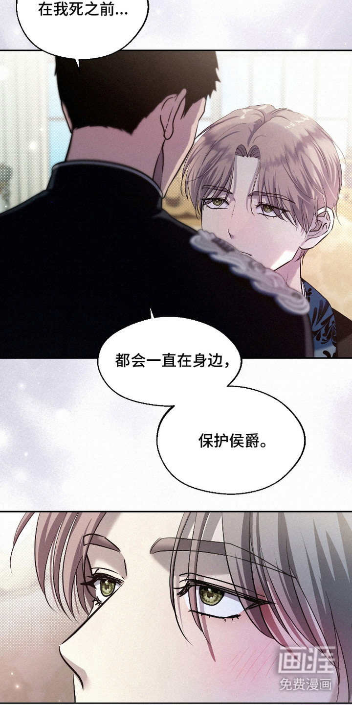 第11话5