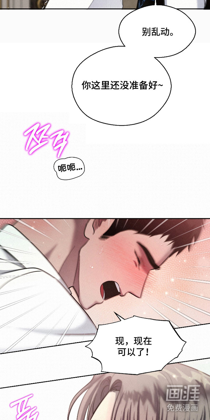 第11话12