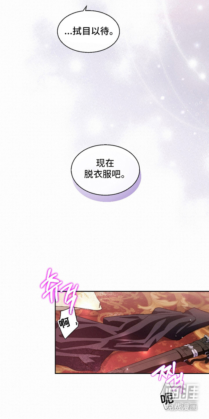 第11话6
