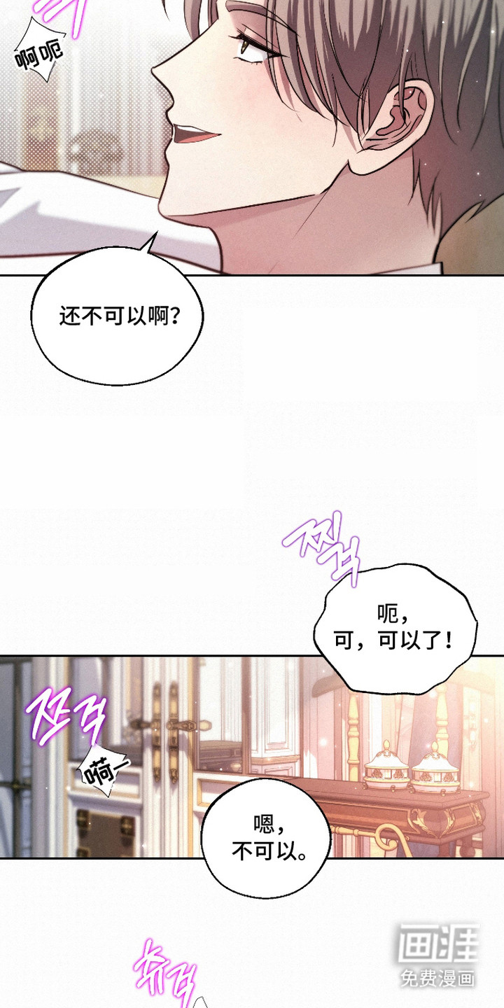第11话13