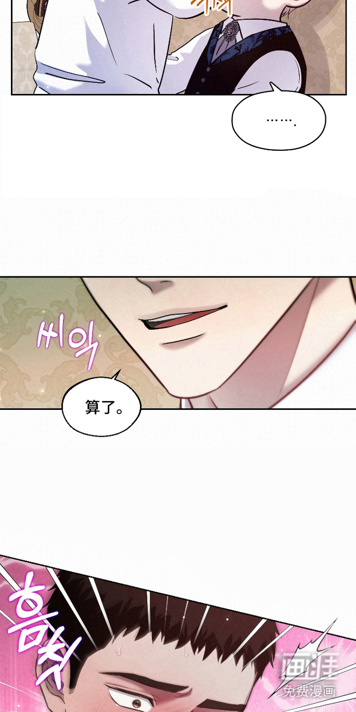 第11话10