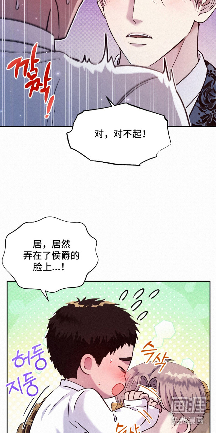 第11话9