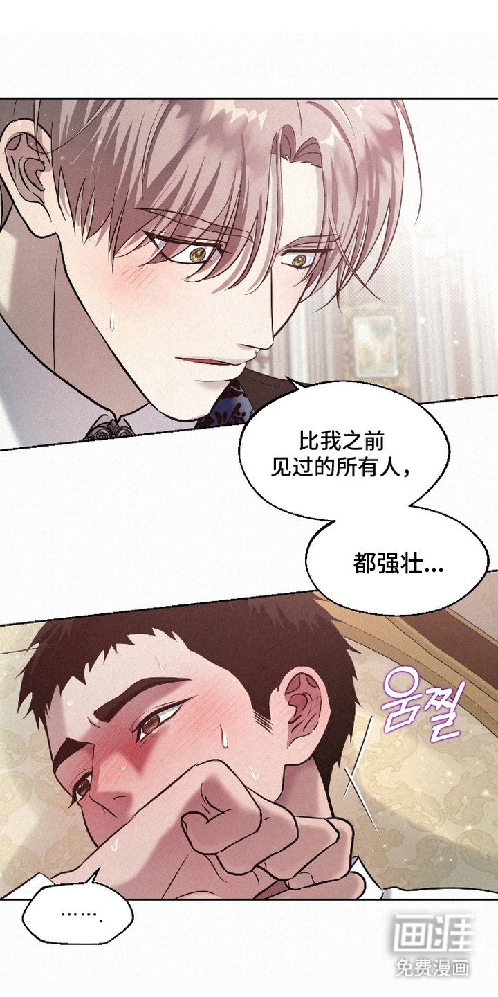 第12话8