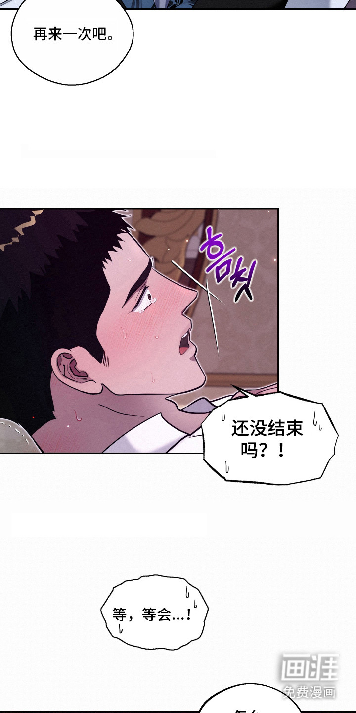 第12话19