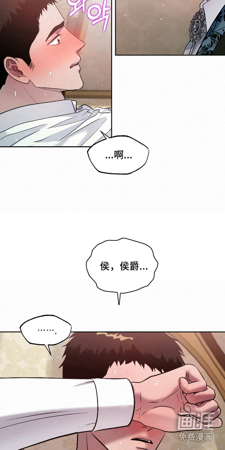 第12话11