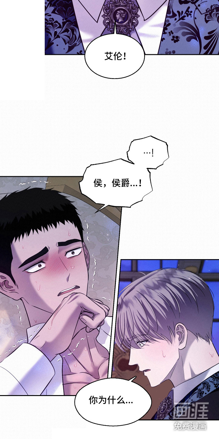 第13话16