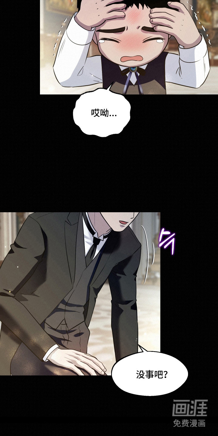 第13话9