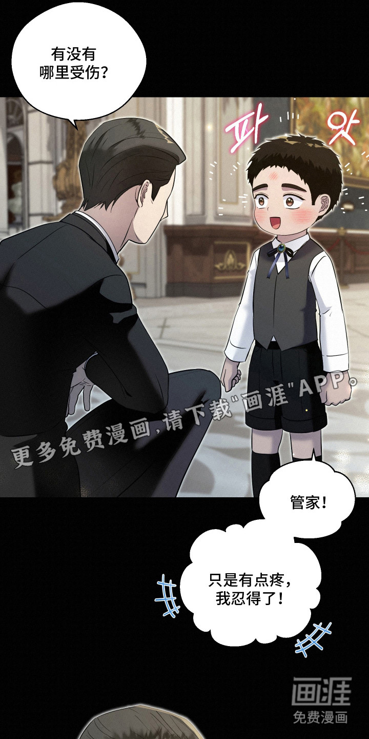 第13话10