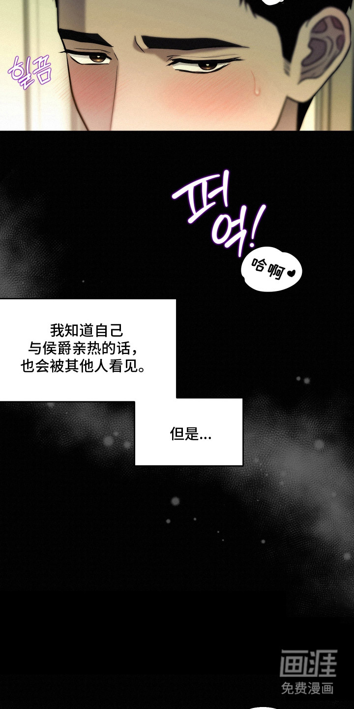 第13话6