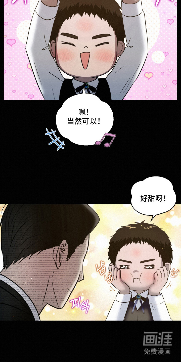 第13话12