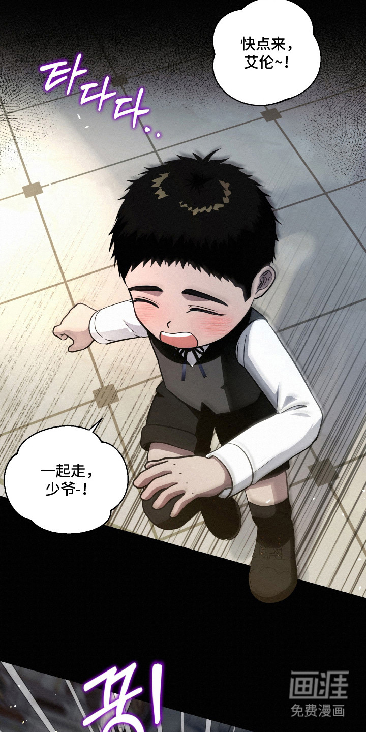 第13话7