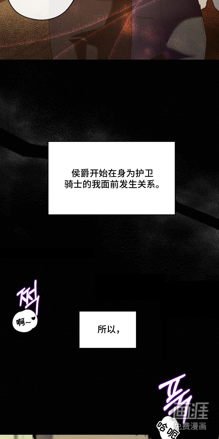 第13话5