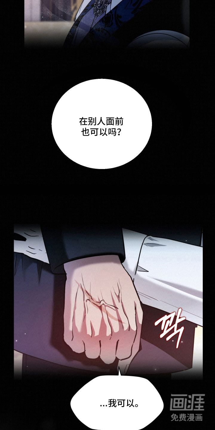 第13话3