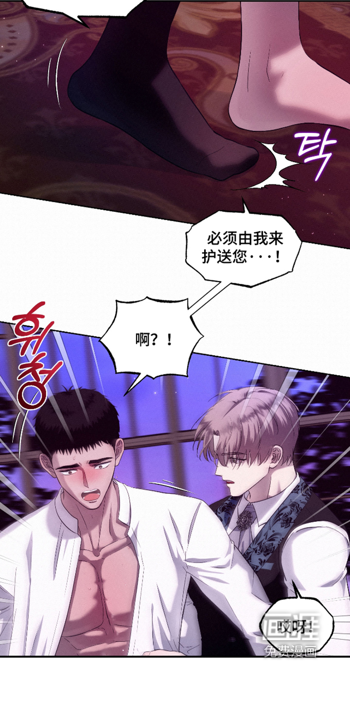第14话10