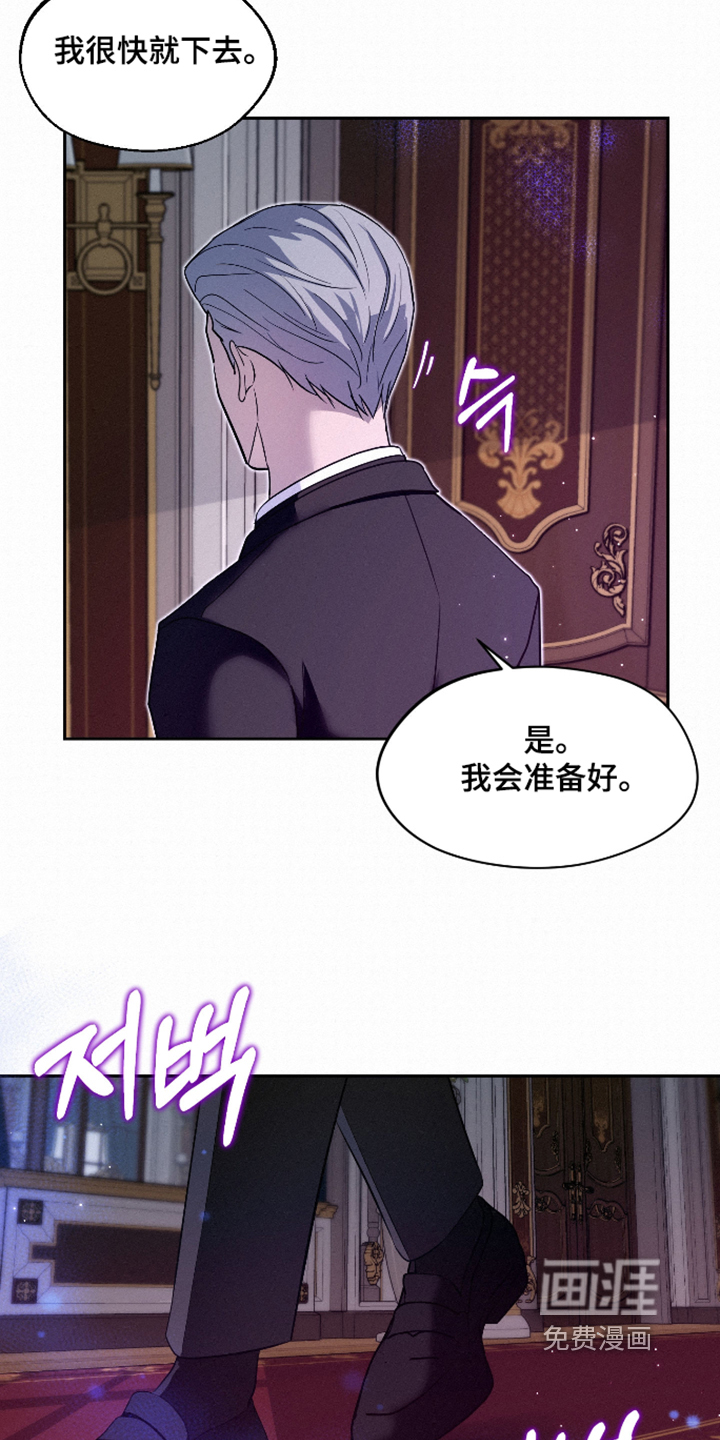 第14话3