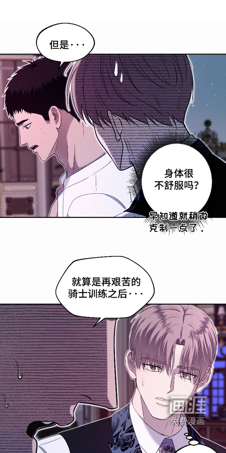 第14话12