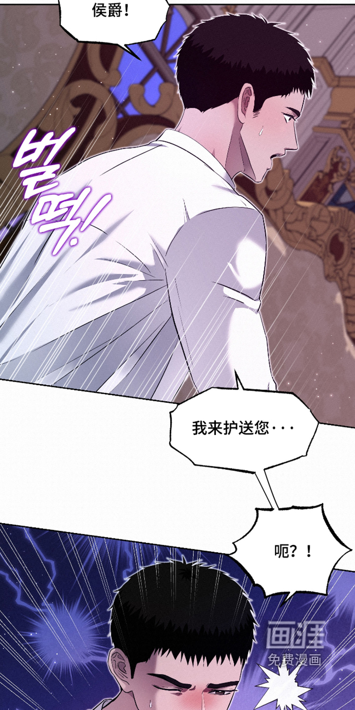 第14话7
