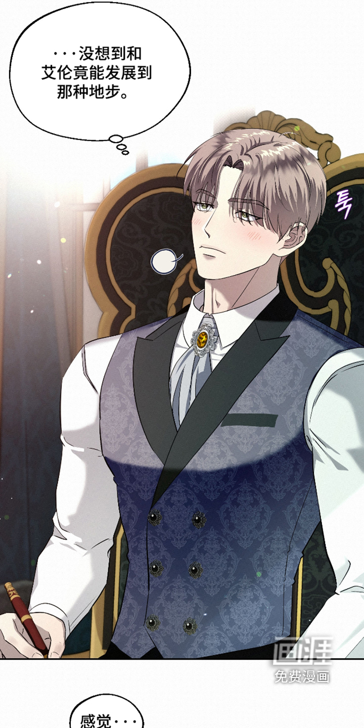 第14话20