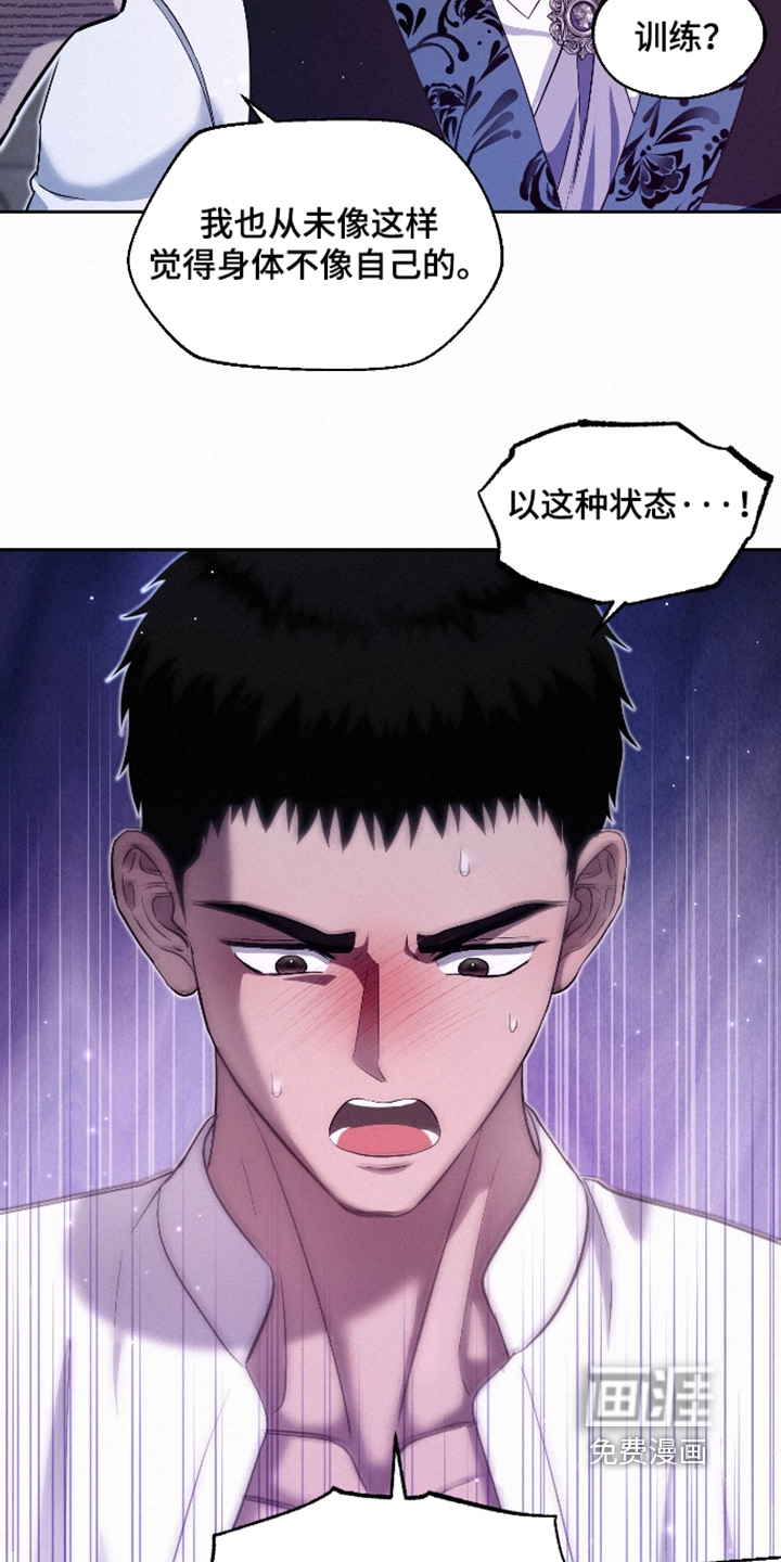第14话13
