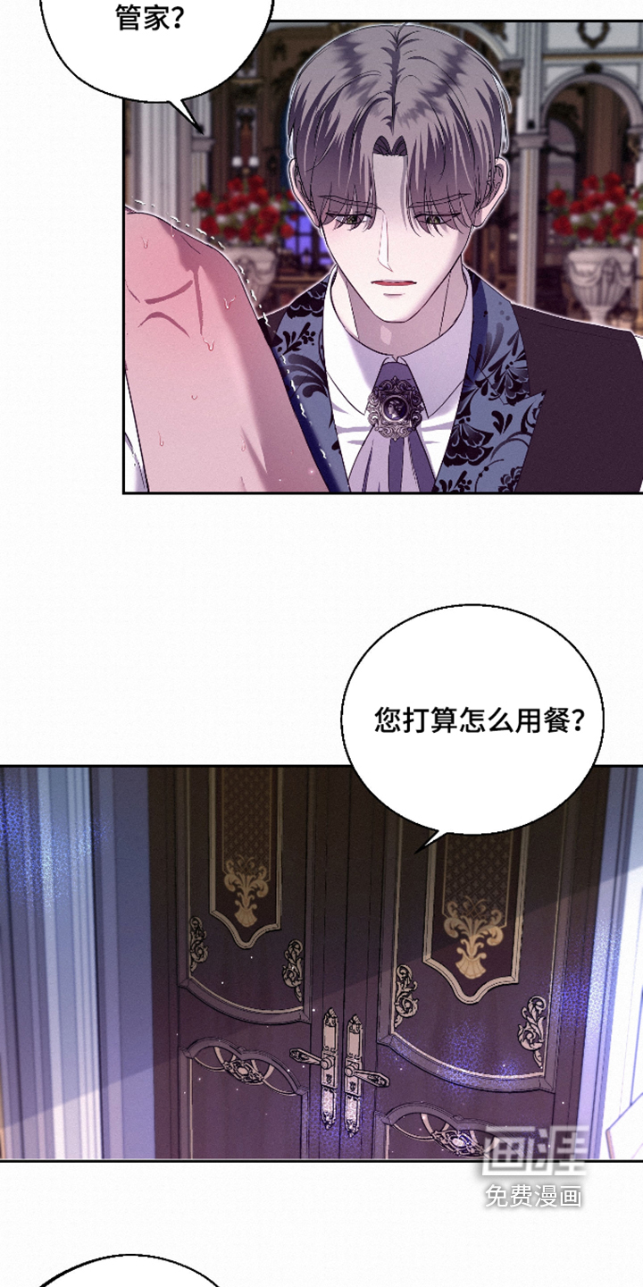第14话2