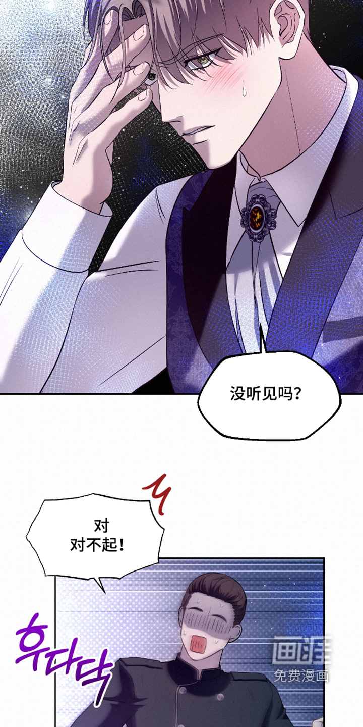 第15话4