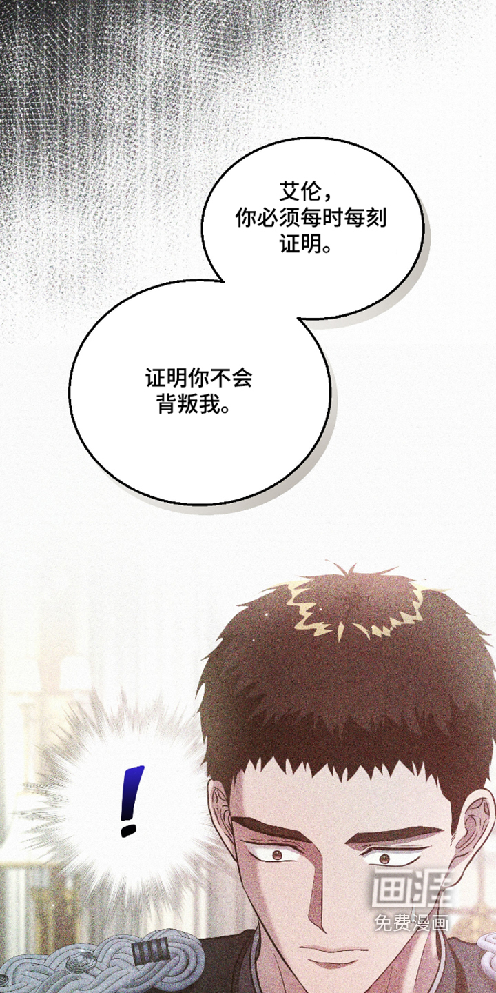 第15话12
