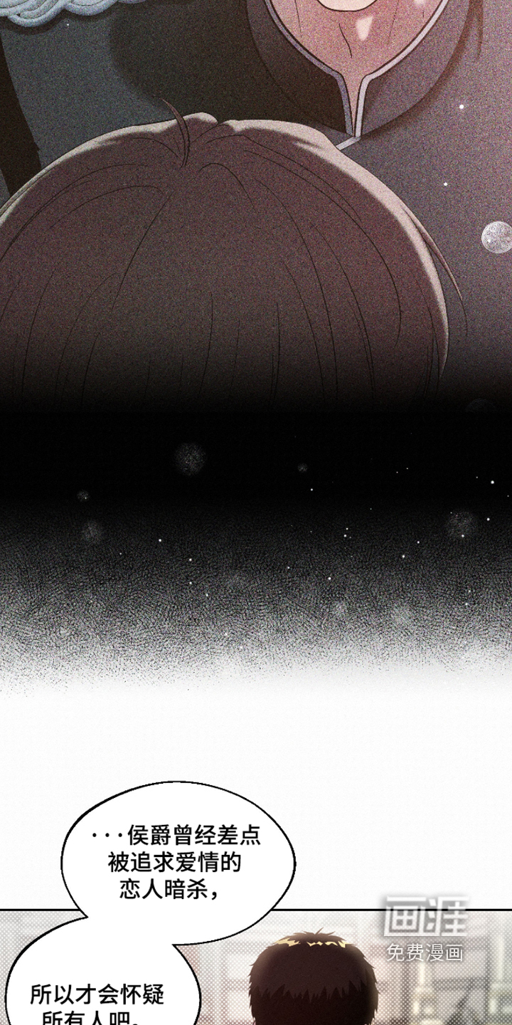 第15话13