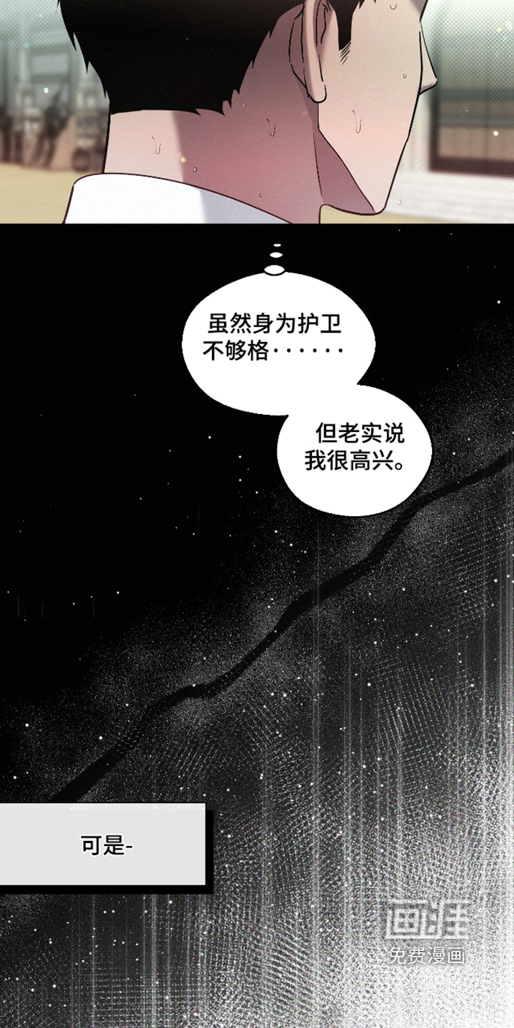 第15话11