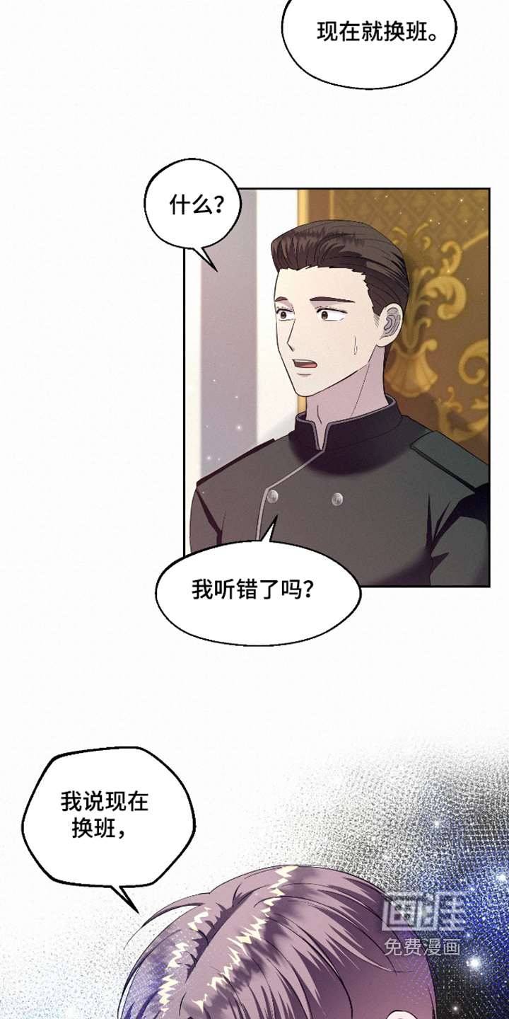 第15话3