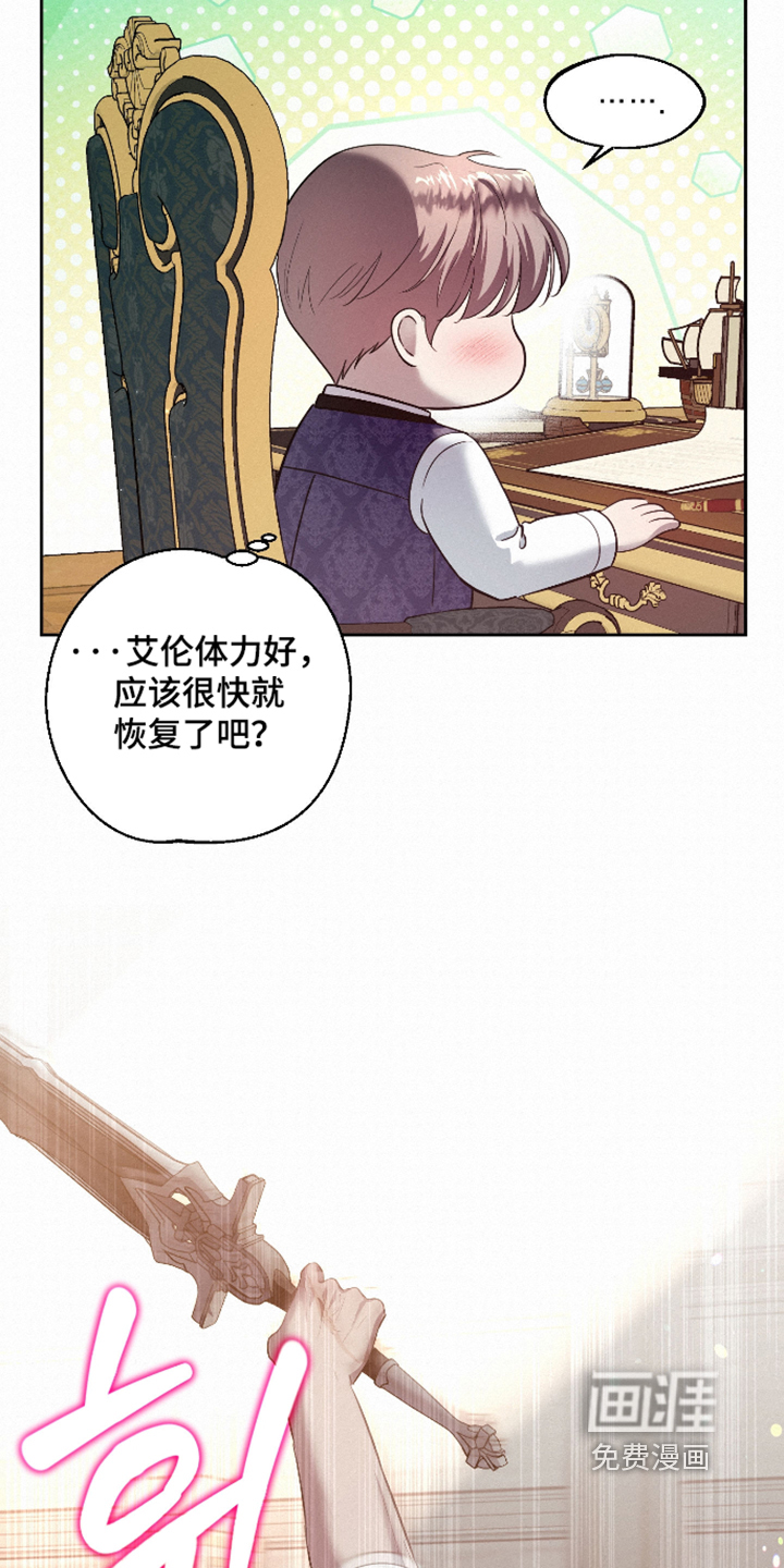 第15话6