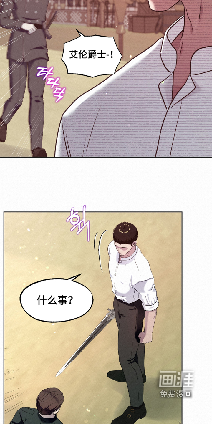 第15话16