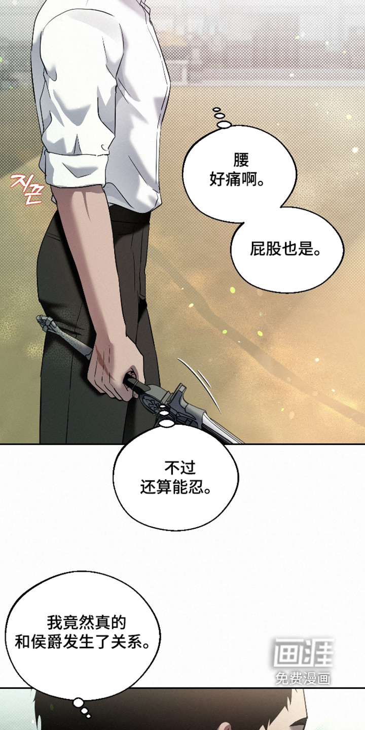 第15话10