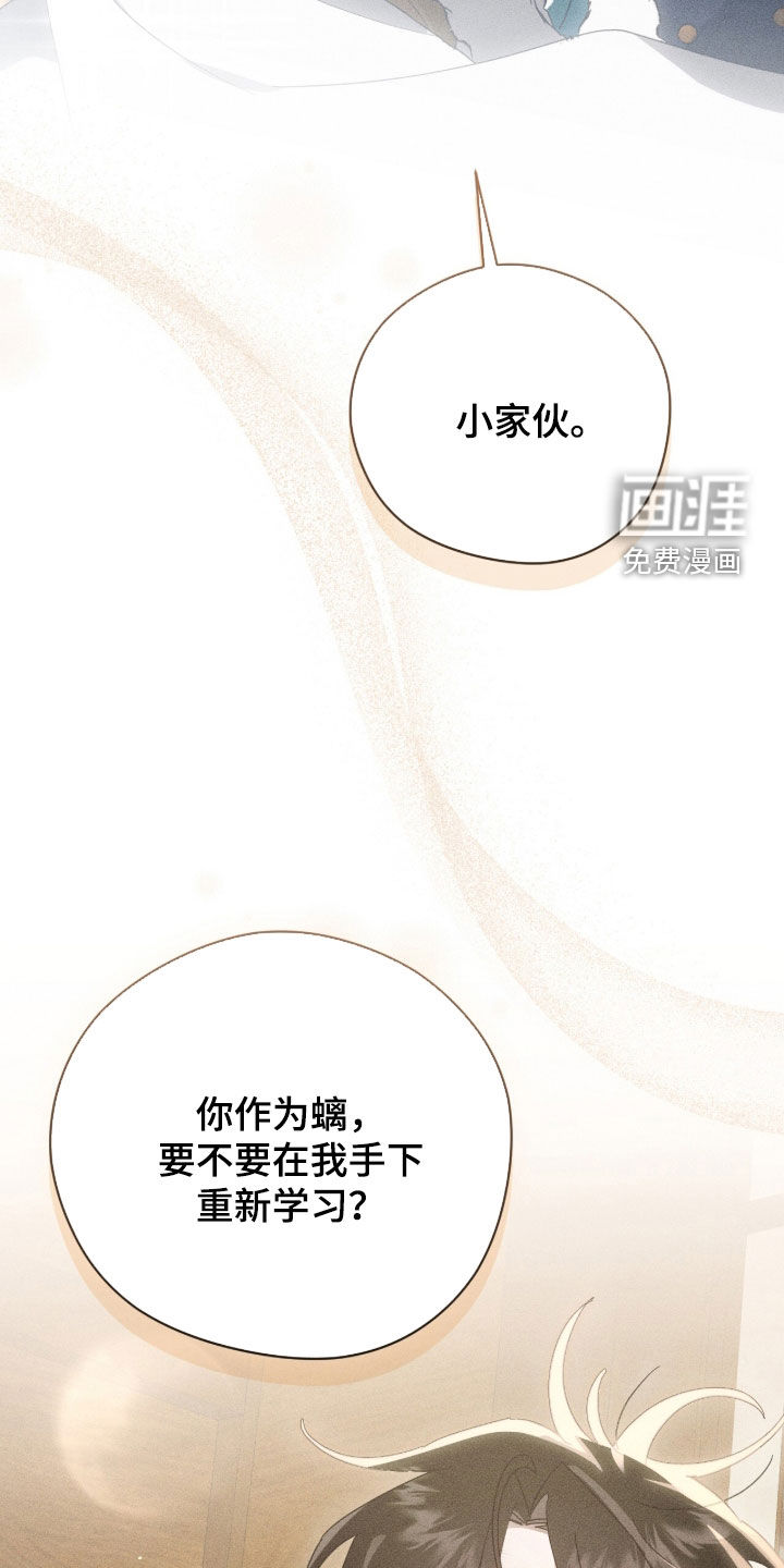 第49话40