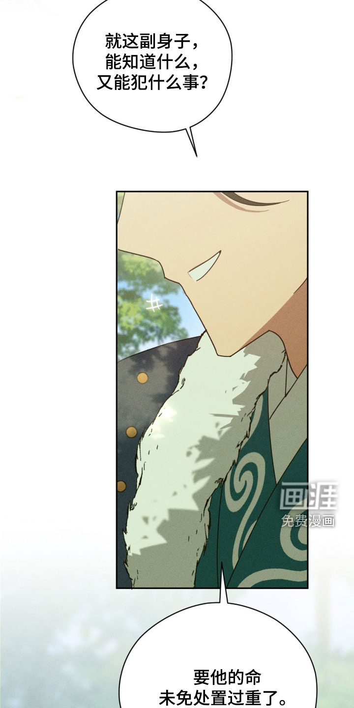 第49话17