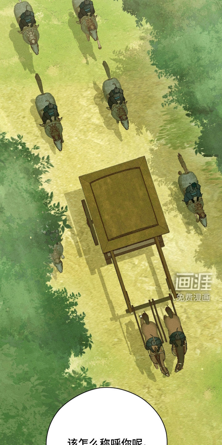 第49话25
