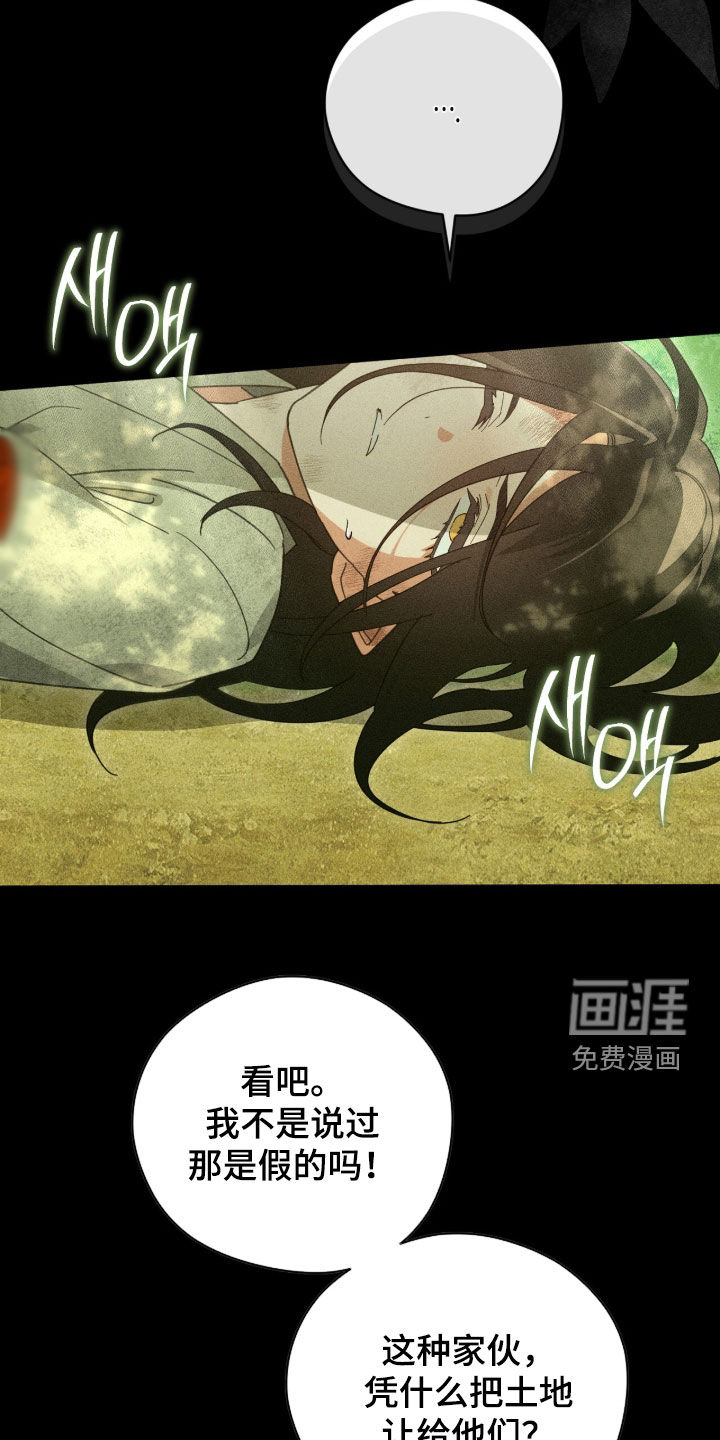 第49话4