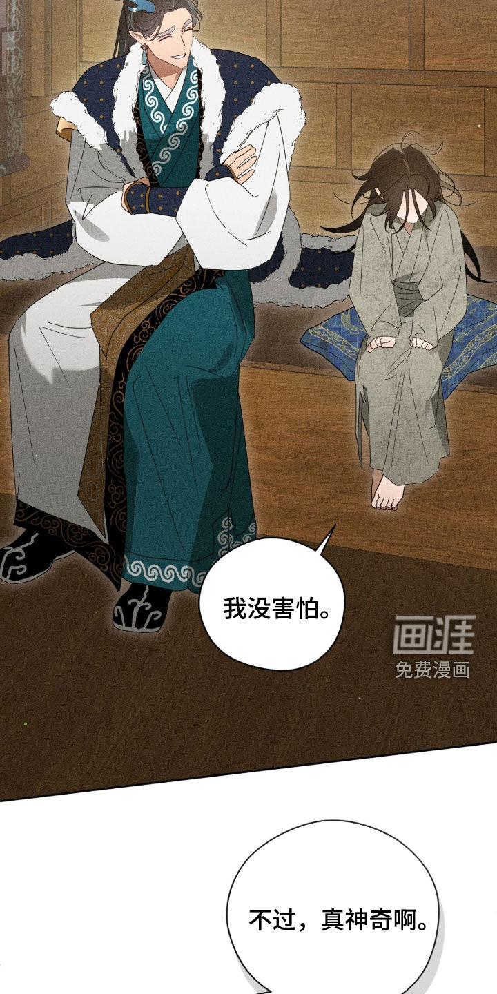 第49话29