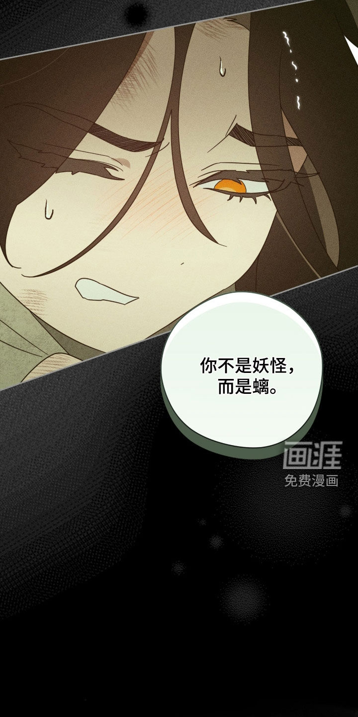 第49话20