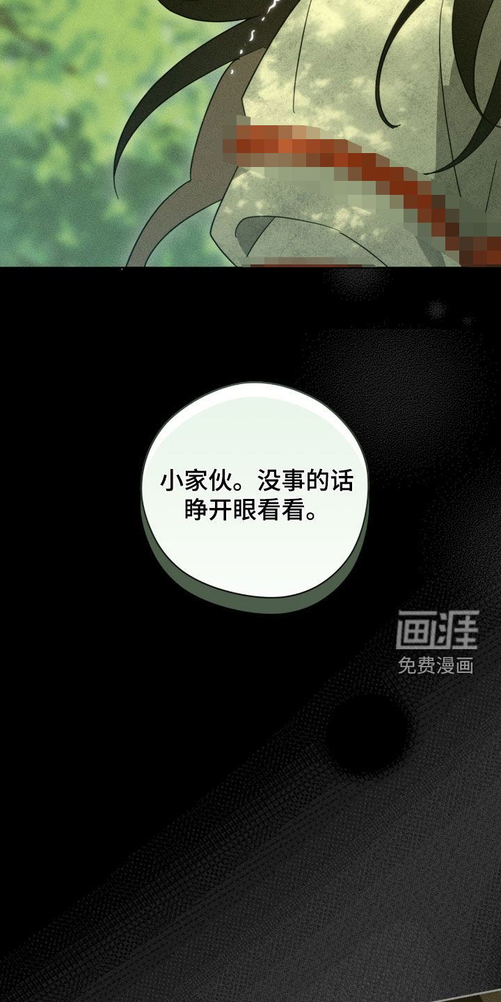 第49话19