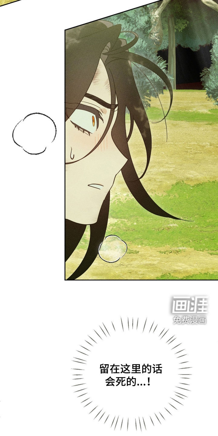 第49话7