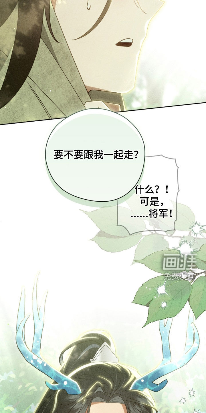 第49话22