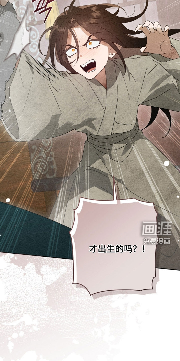 第49话34