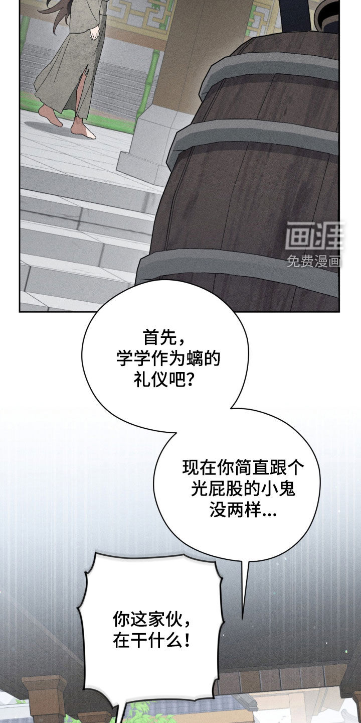 第49话46