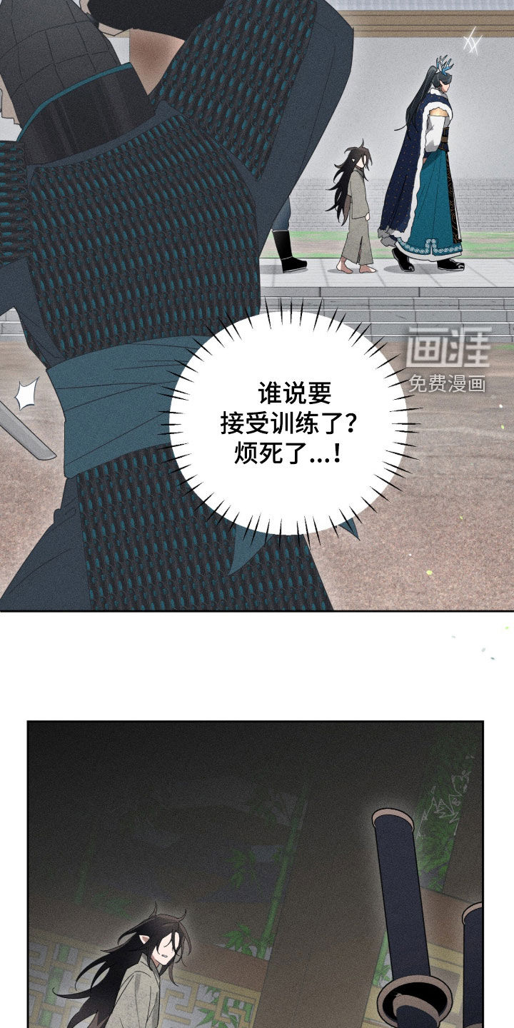 第49话45