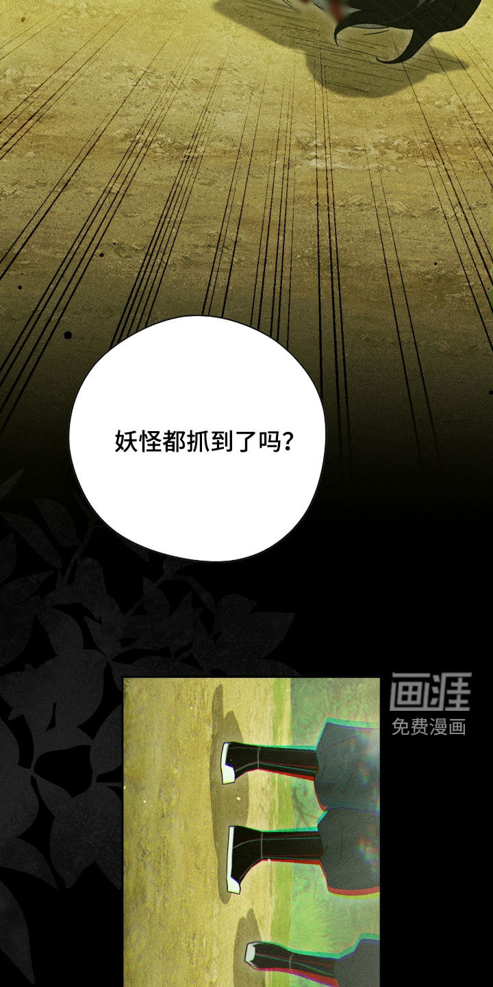 第49话2