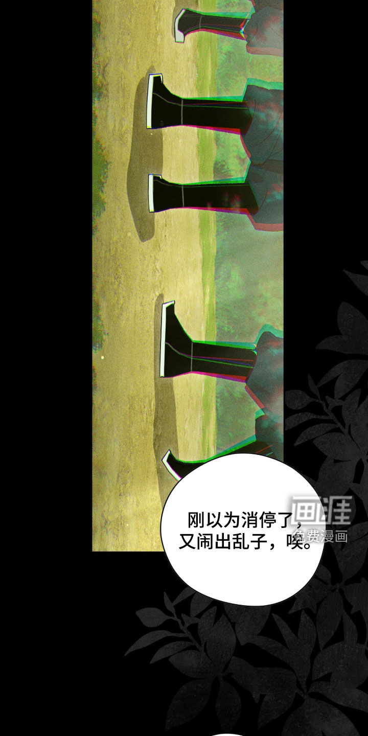 第49话3