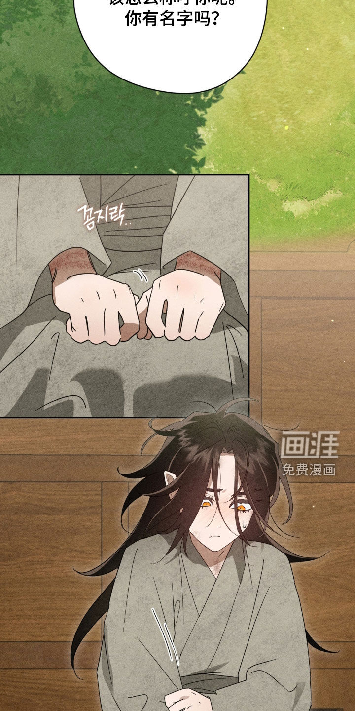 第49话26