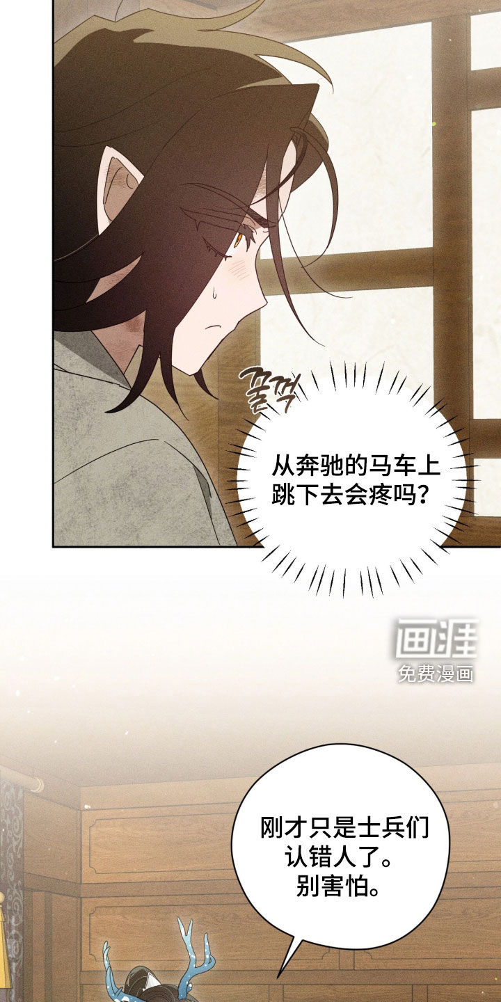 第49话28