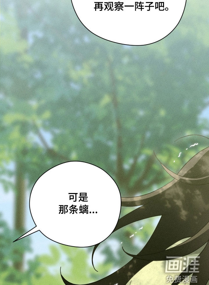 第49话18