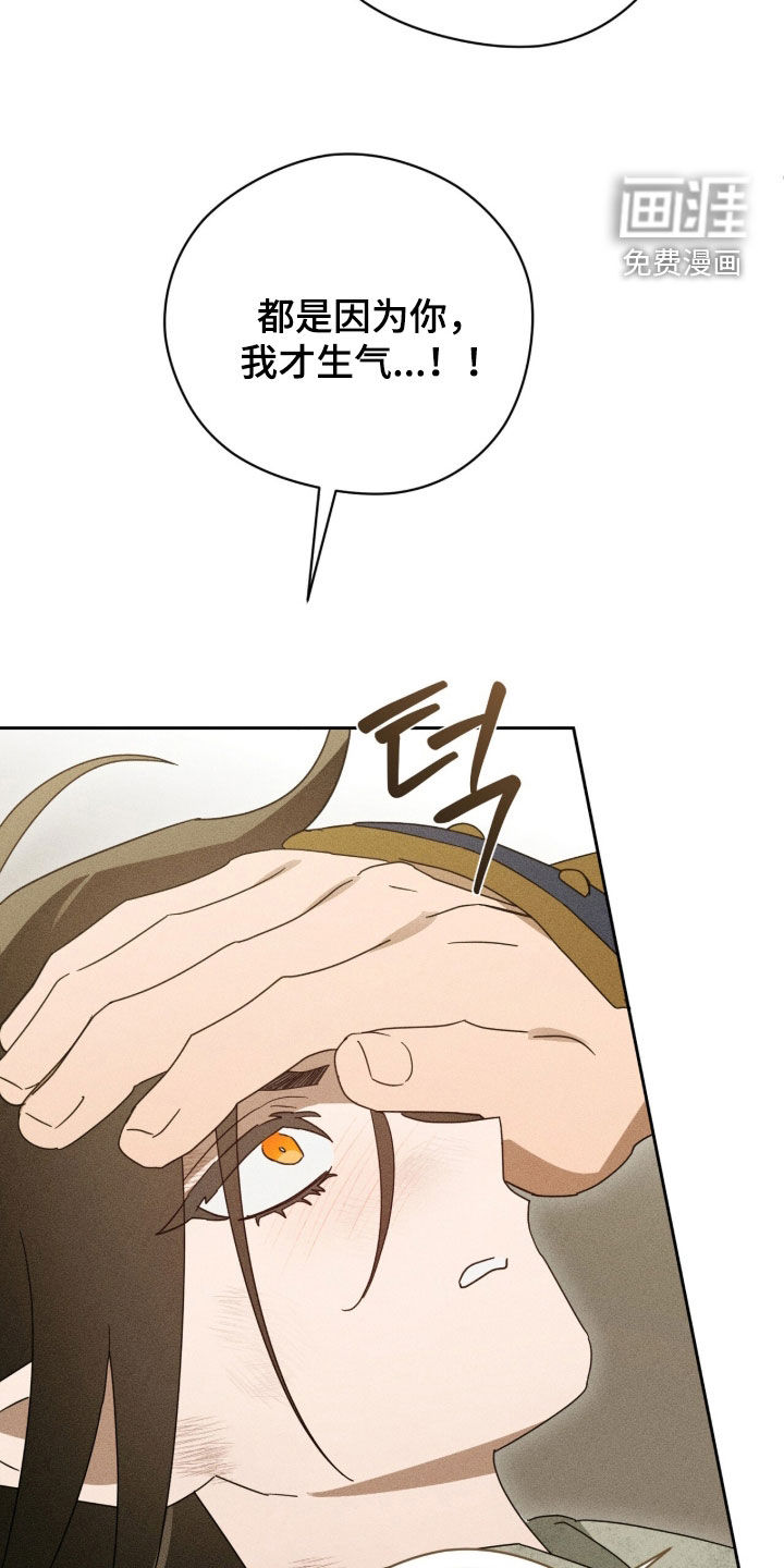 第50话8